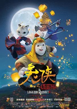 哎呀女朋友普通话国语